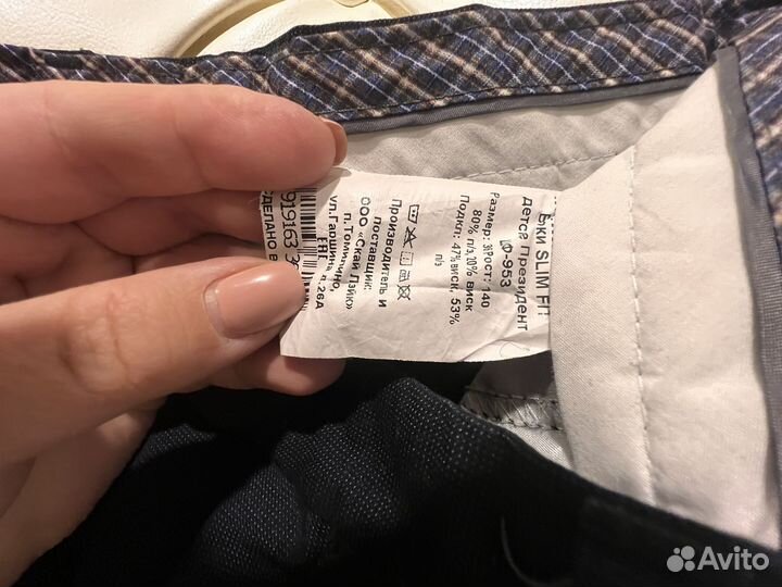 Школьная форма 140