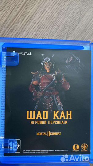Игры для приставок ps4