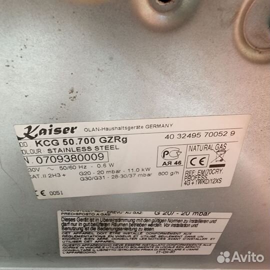 Газовая варочная панель 5 конфорок бу Kaiser