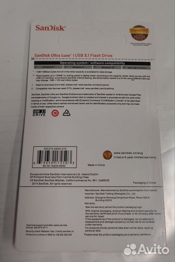 Usb флешка 64 гб. Usb 3.1