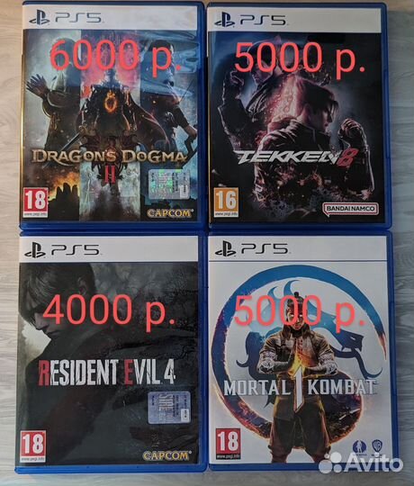 Игры для приставок ps5