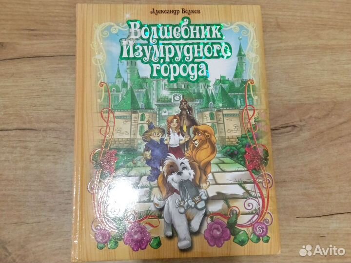 Продажа книг