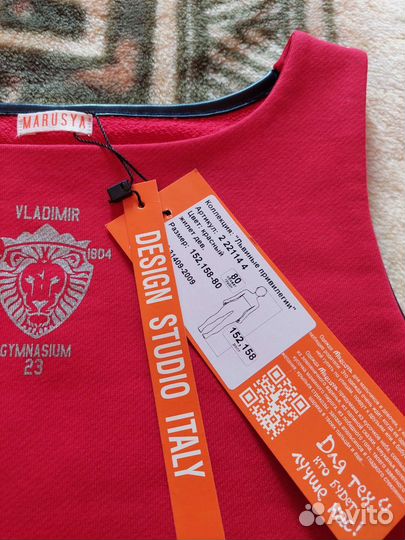 Форма гимназии 23. Жилет для девочки