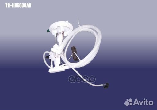 Датчик уровня топлива T111106630AB chery