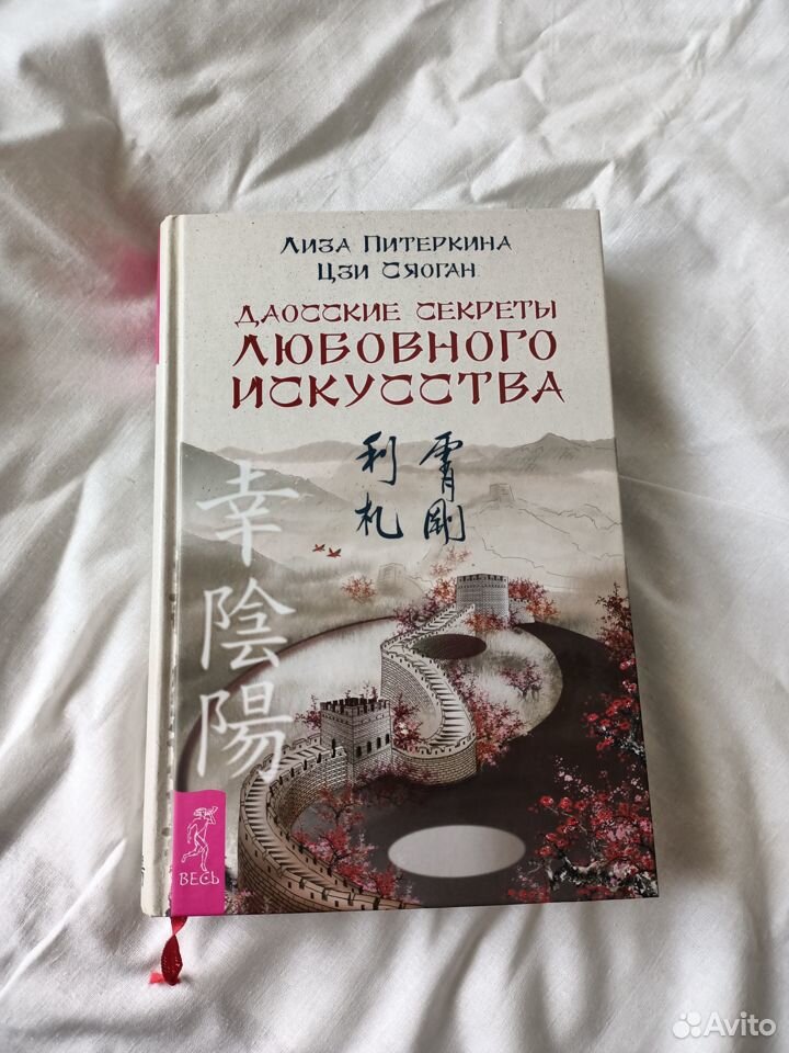 Муж очень любит лизать мне попу. Это только у меня так? - ответы с 60 по 90 - Советчица