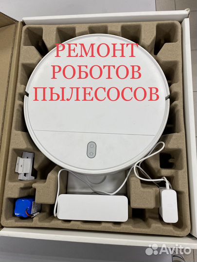 Ремонт пылесосов. Обогревателей. Свч