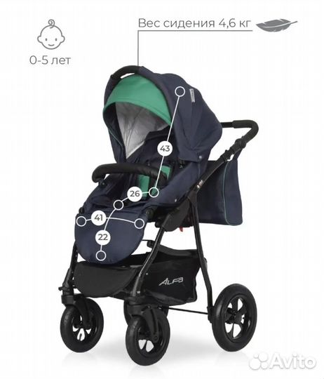 Коляска 2 в 1 adamex