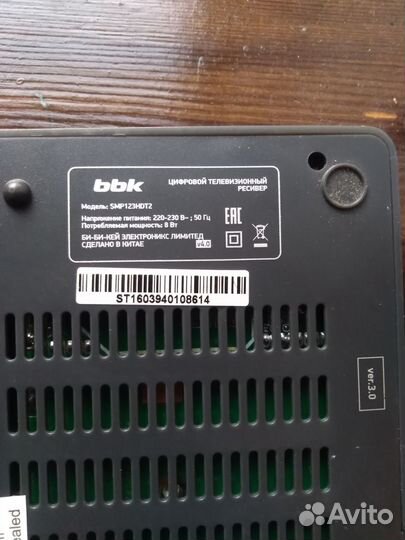 Цифровой телевизионный ресивер bbk