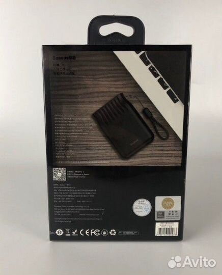 Внешний аккумулятор Baseus 10000mAh