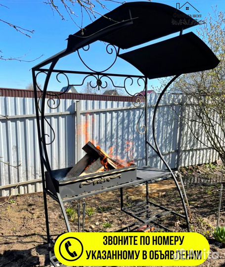 Мангал с печью под казан