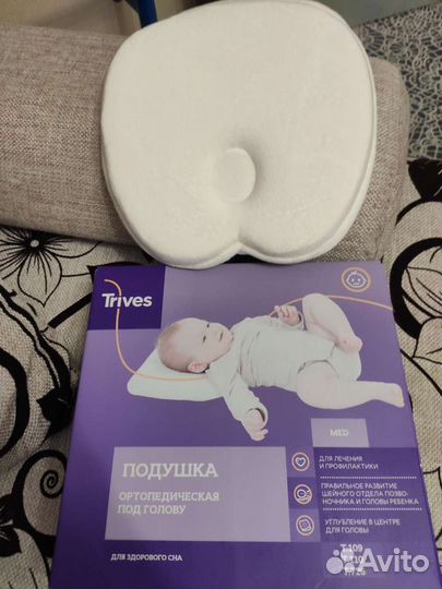 Подушка ортопедическая детская