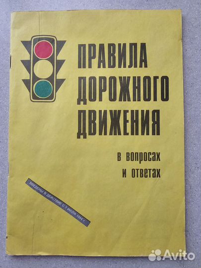 Старые журналы