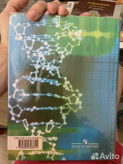 Школьные учебники 8-11 класс