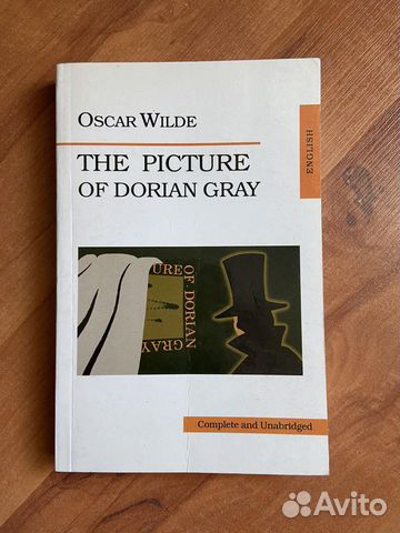 Книги на английском языке