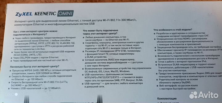 Wifi роутер 4g модем