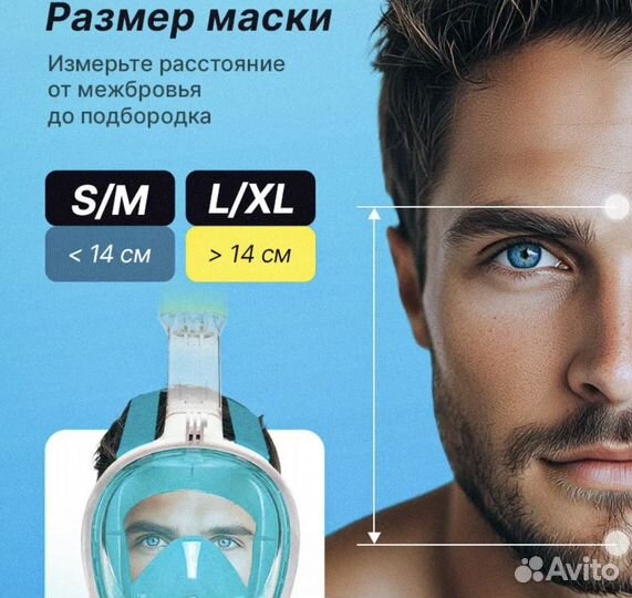 Маска для плавания и снорклинга s/m