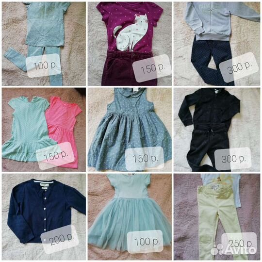 Одежда для девочки пакет