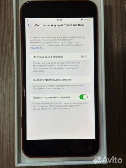 Apple iPhone 8 plus 64gb