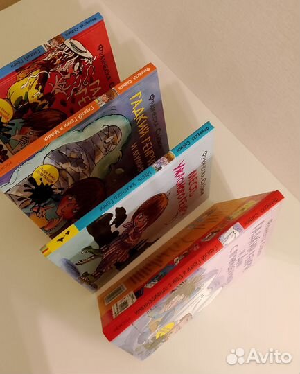 Гадкий Генри Ужасный Генри. Росмэн Оригинал. Новые