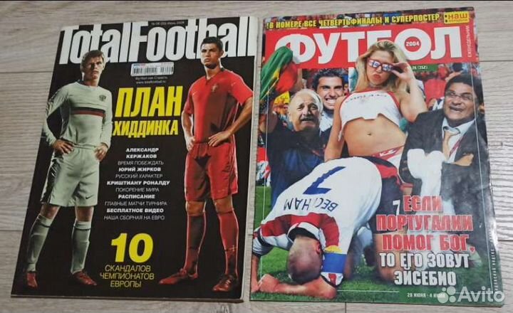 Журналы о футболе