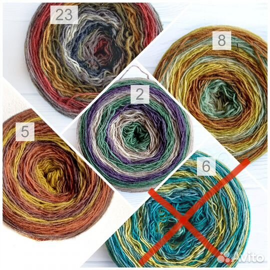 Пряжа Кауни Дундага