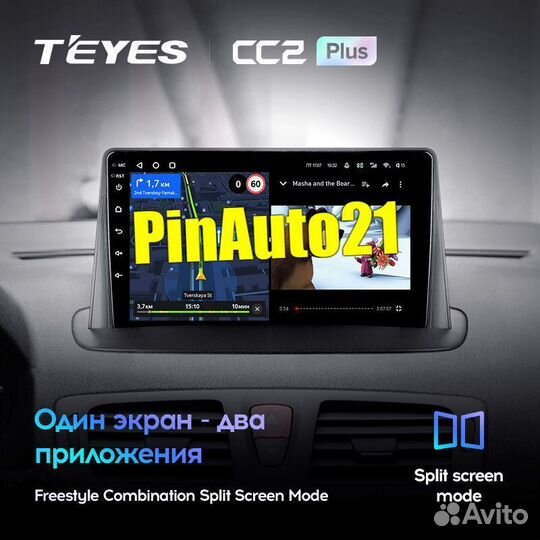 Магнитола Renault Megane 3