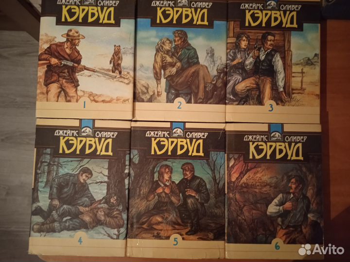 Собрание сочинений Д. Кервуд