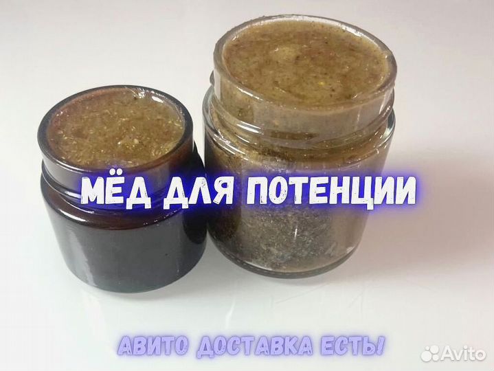 Мёд от простатита