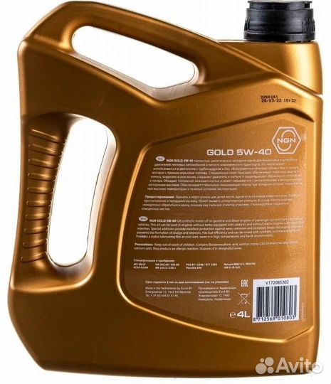 Масло моторное NGN gold 5W-40 (синтетическое)