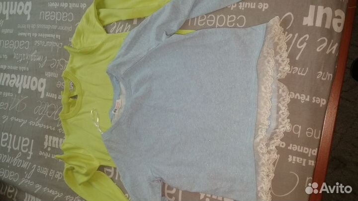 Вещи пакетом