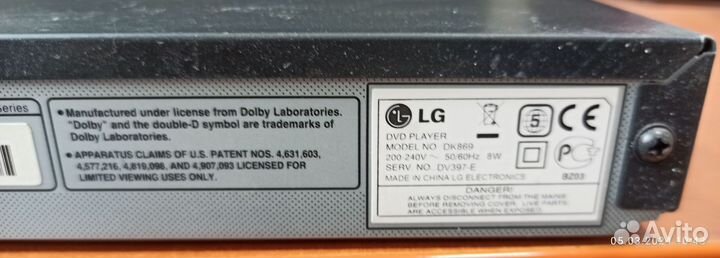 LG dvd player плеер DK 869