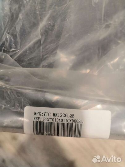 Крепление для телевизора Philips