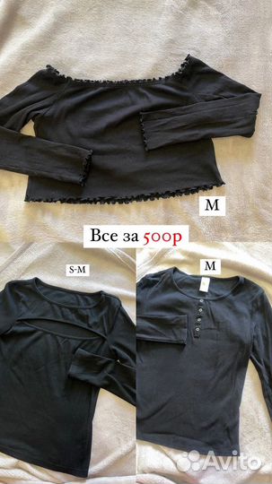 Женская одежда