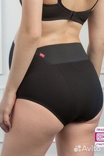 Бандаж для беременных