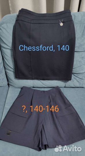 Школьные вещи на девочку 140 пакетом