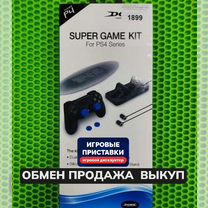 Игровой набор 5 в 1 PS4 Slim/Pro Game Kit