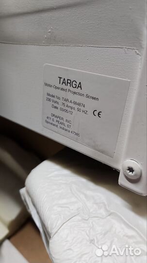 Моторизированный экран 132