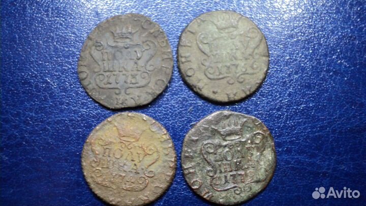 Сибирь Полушка