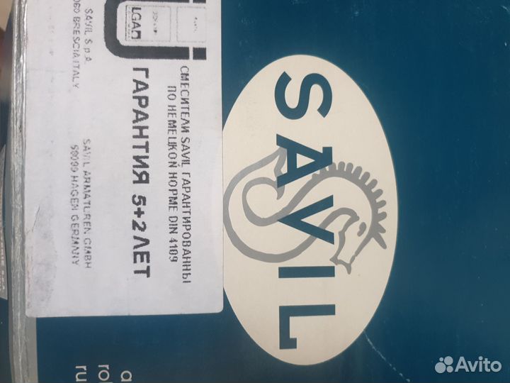 Смеситель для ванны savil новый