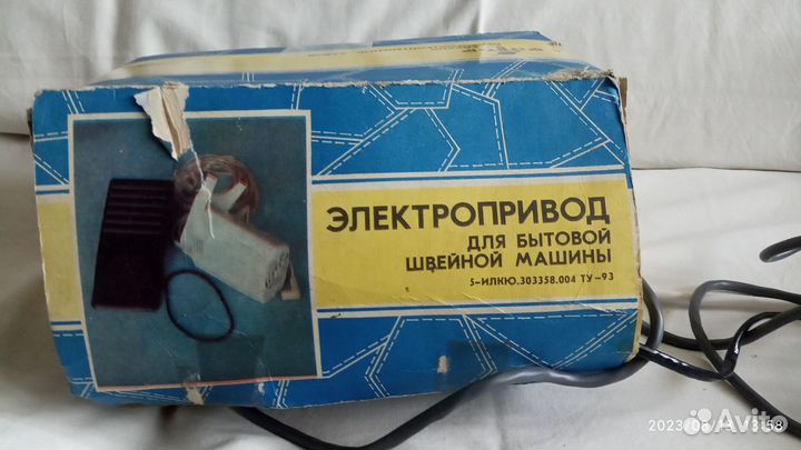 Электропривод для швейной машины