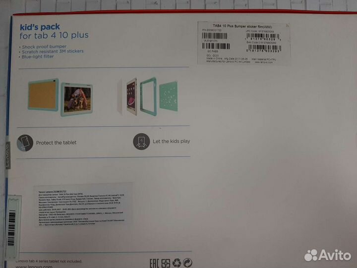 Чехол для планшета Lenovo