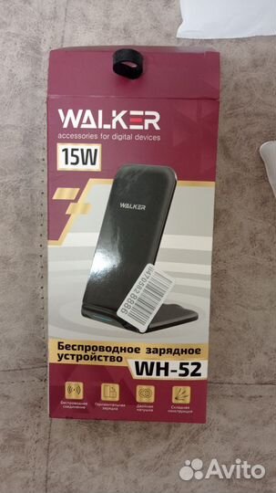 Беспроводное зарядное устройство walker