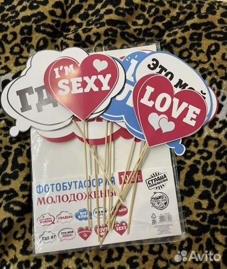 Продам атрибутику для свадьбы