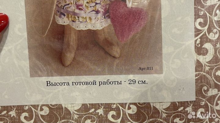 Набор для шитья зайца 