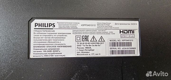 Телевизор Philips 43PFS4012 2017 IPS