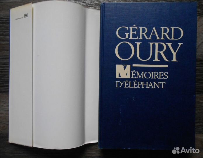 Французская ретро-книга / Жерар Ури / Луи де Фюнес