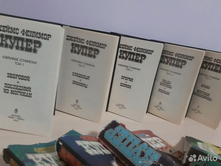 Собрание сочинений Ф.Купера 5 томов 1992 г.изд