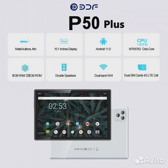 Мощный Планшет BDF50 Plus 8/256гб (новый)
