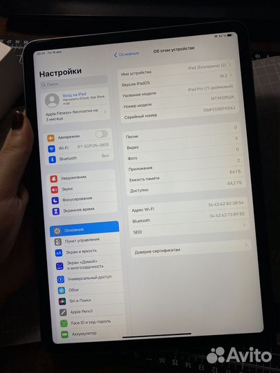 iPad pro 11 inch Wi-Fi 64гб