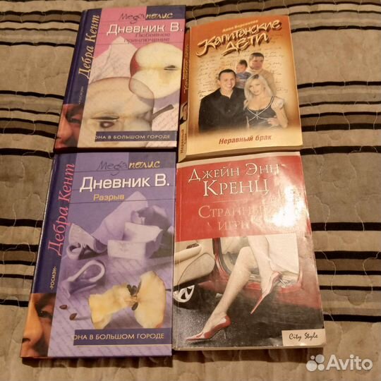 Книги любовные романы
